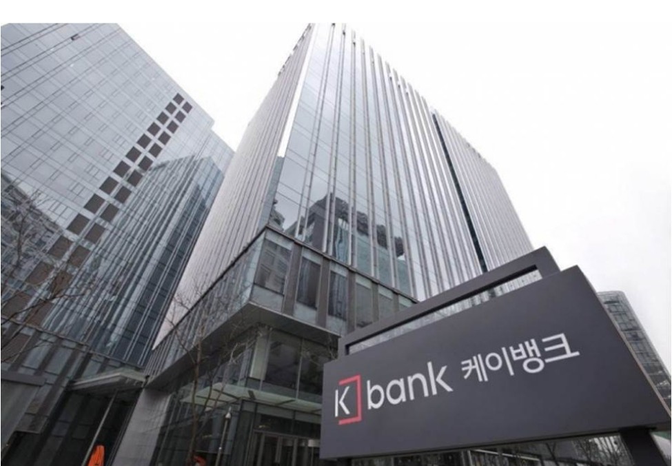 케이뱅크 마이너스통장 대출