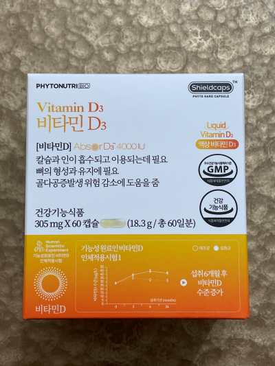 쉴드캡스 파이토뉴트리 비타민D3