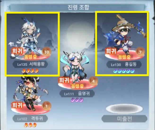 갓깨비키우기 쿠폰