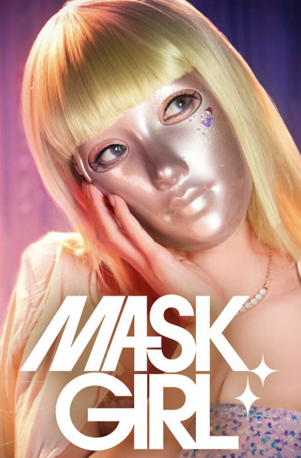 드라마 포스터입니다.