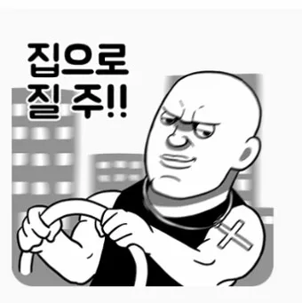 SNS에 사용하기 좋은 무료 움짤 다운로드 사이트 TOP 7로_11