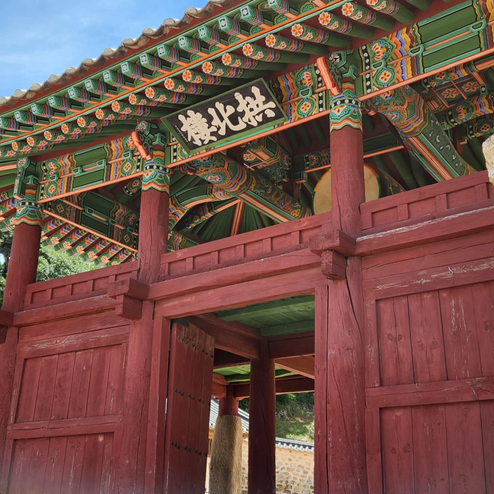 사적 145호 고창읍성. 여기저기 잘 보존된 볼거리들과 자연 경관