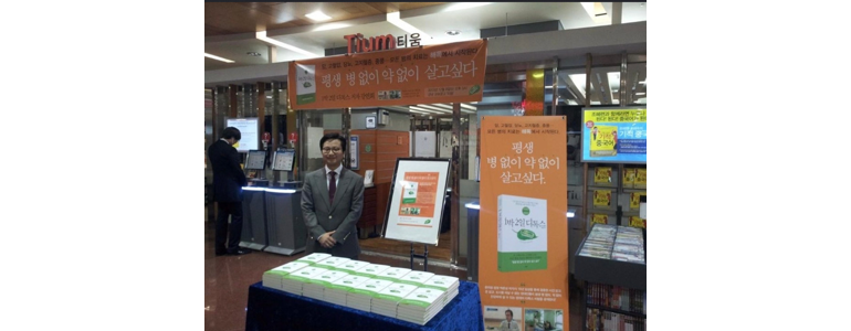 제주 서귀포시 불면증