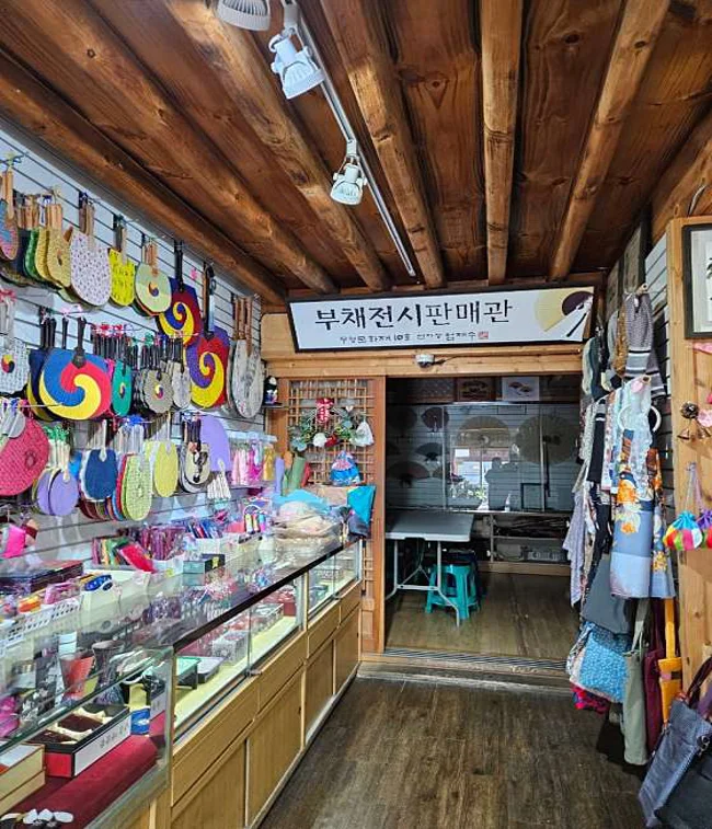 부채박물관