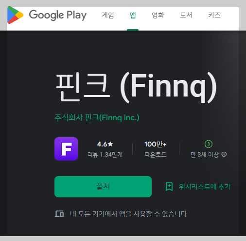 비상금대출마이너스통장