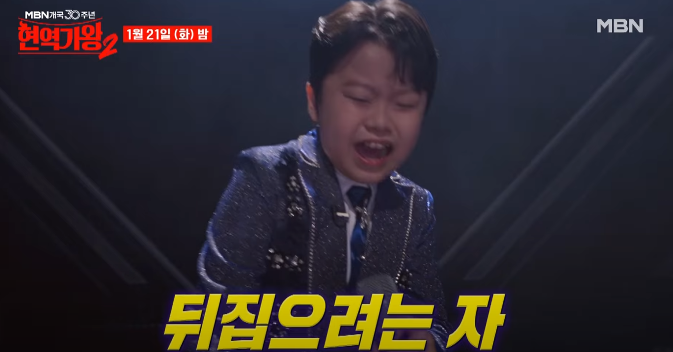 현역가왕2-투표하기