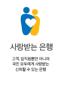 농협 인터넷뱅킹