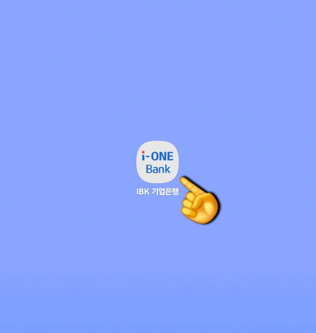 IBK기업은행-통장사본-모바일-발급-방법-안내-우선&amp;#44;-스마트폰에-IBK-기업은행-앱이-설치되어-있다는-전제-하에-정리해-드릴게요.-IBK-기업은행-앱을-실행하면-간편비밀번호-6자리를-입력하거나-패턴-또는-공동인증서(구-공인인증서)로-로그인해야-하는데요.-로그인을-마치면-IBK-기업은행-앱의-메인페이지가-나옵니다.