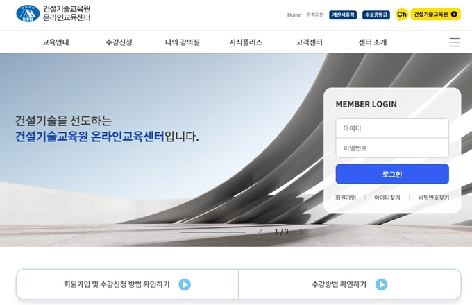 메인_홈페이지