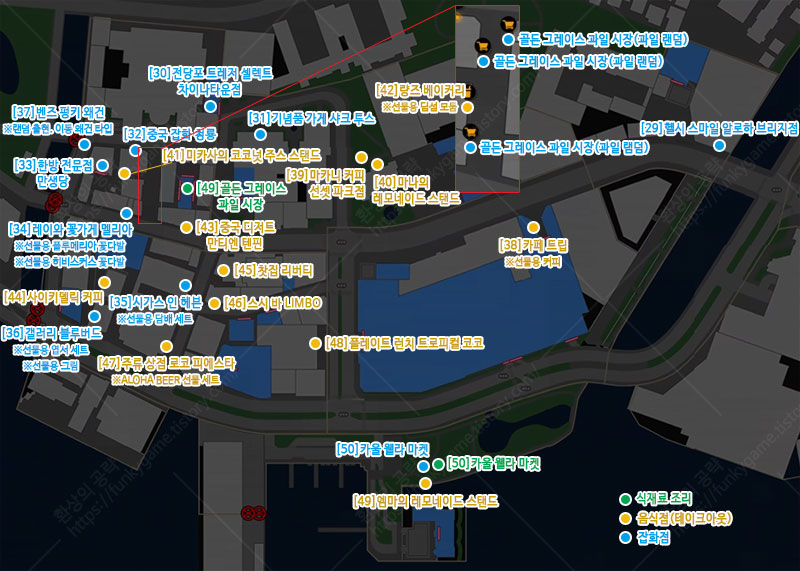 판매점 음식 잡화 서부 이미지