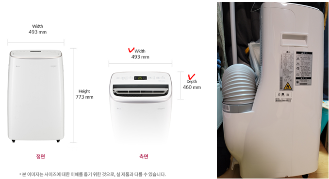 LG이동식 에어컨