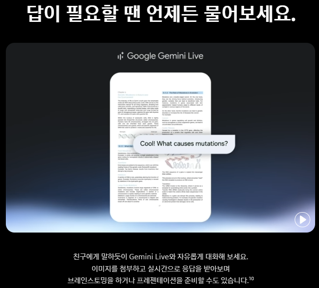 갤럭시s25-사전예약-혜택