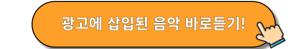 일몬도