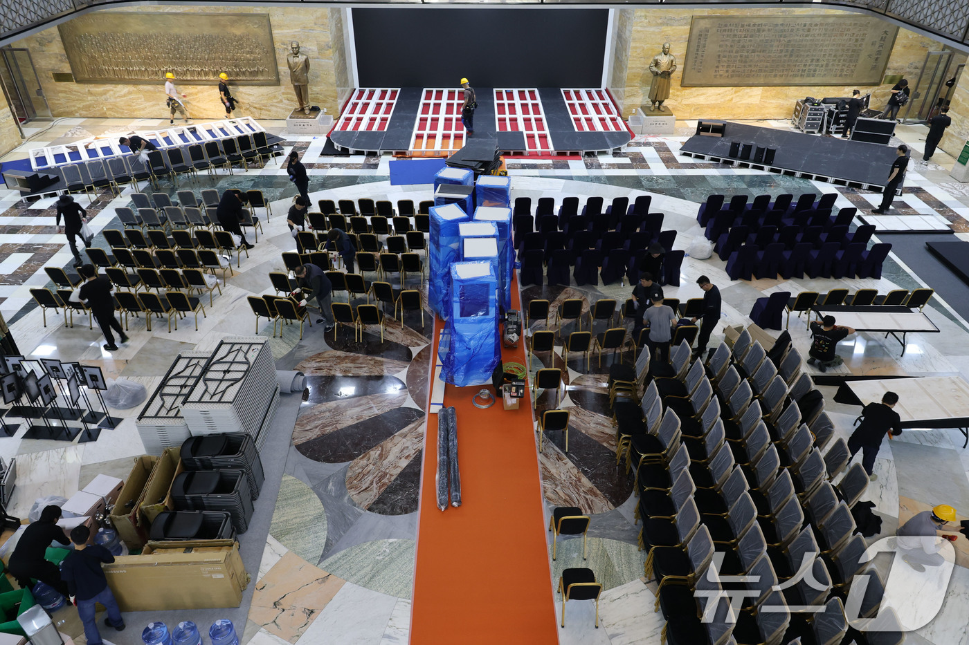 대통령 취임식 준비