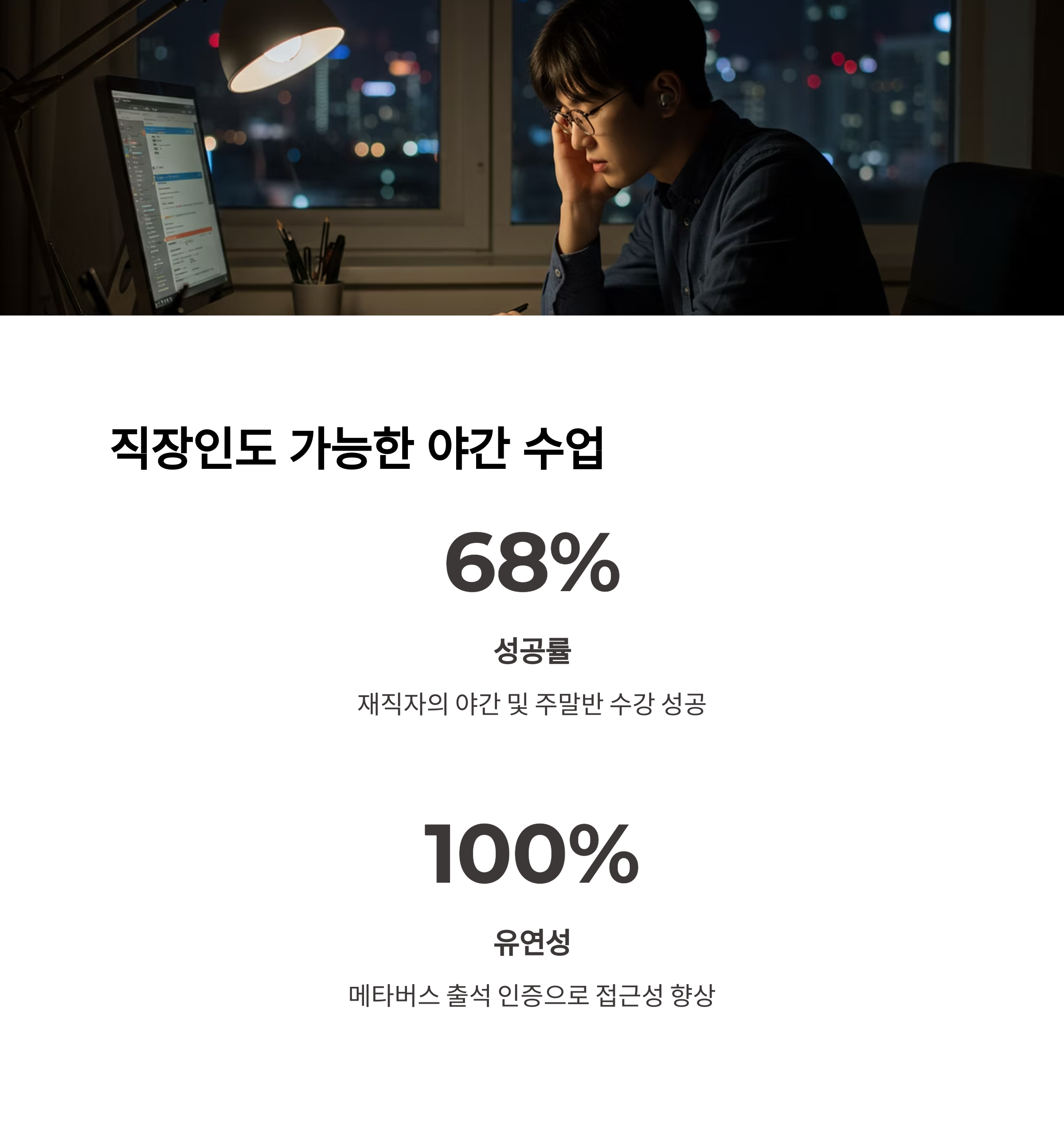 2025년 국민내일배움카드 후기 총정리|실제 신청자들이 남긴 리얼 경험담