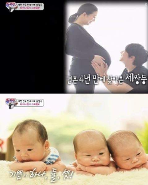 송일국 이혼 아내 정승연