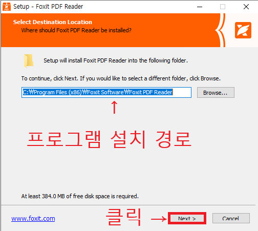 PDF 뷰어 무료 다운로드