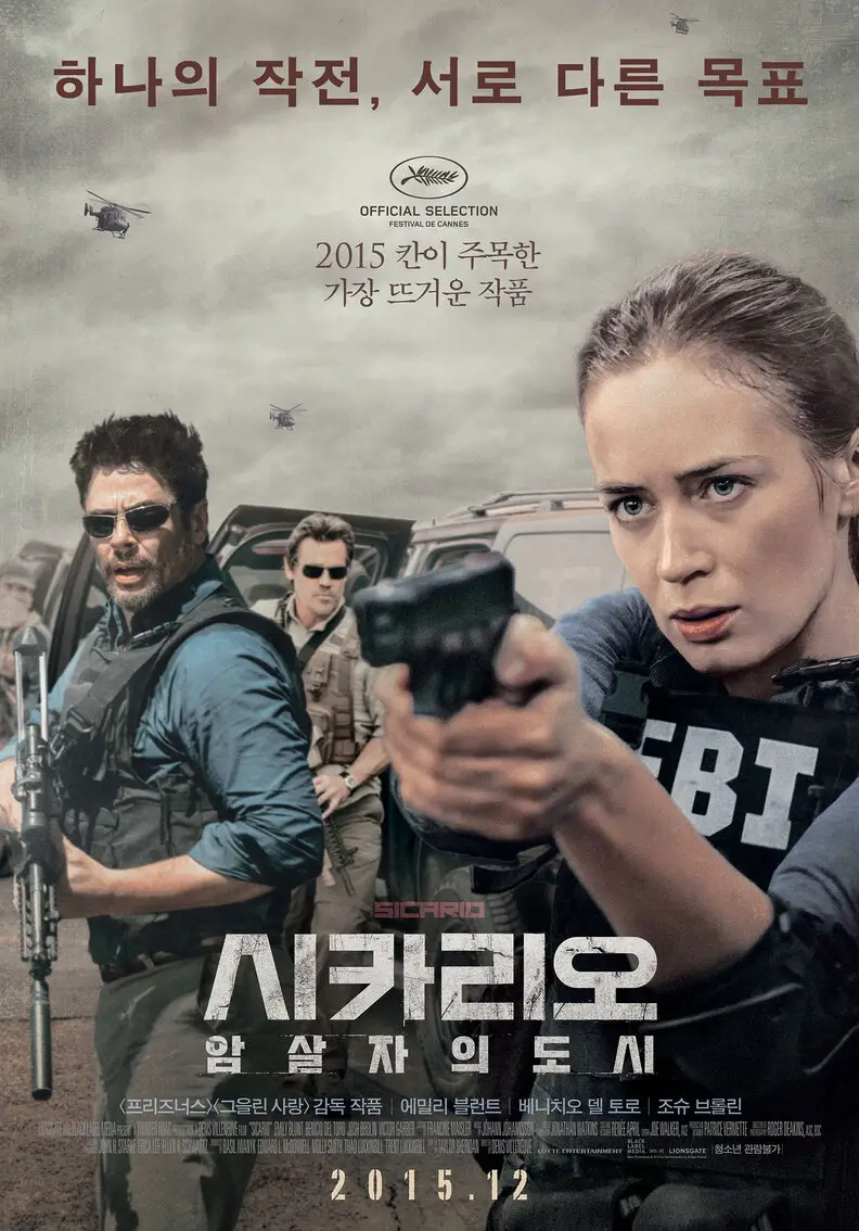영화 시카리오 암살자의 도시