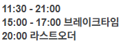출처-네이버 업체등록