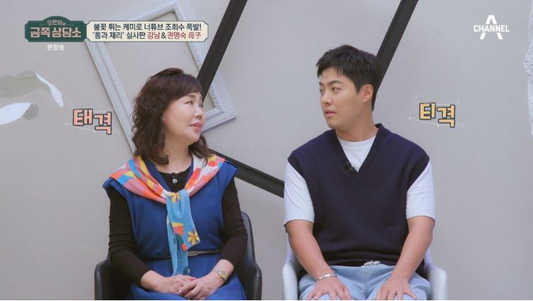 강남금쪽연구소