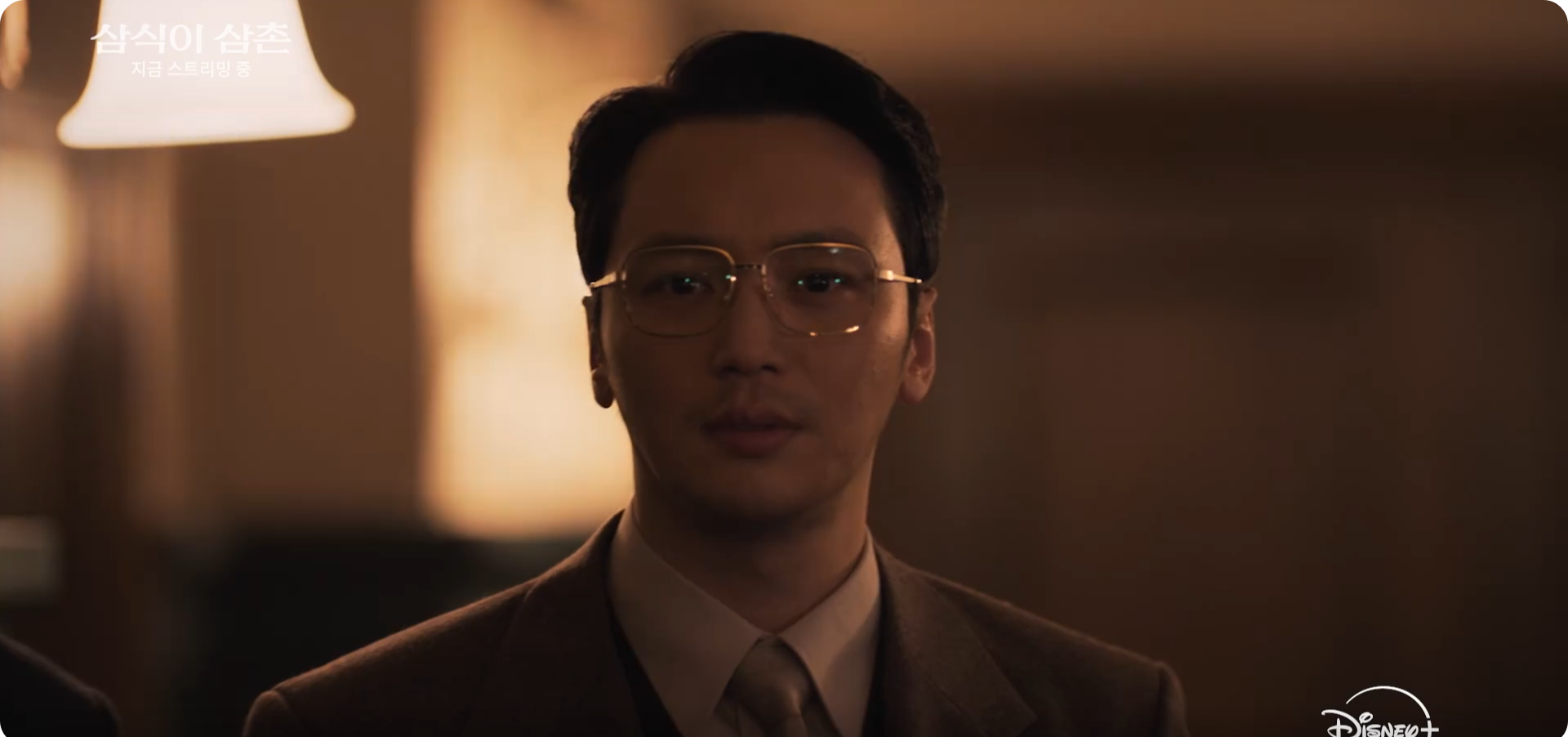 김산 배우 변요한