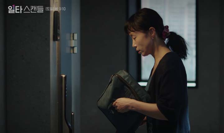 일타스캔들 5회