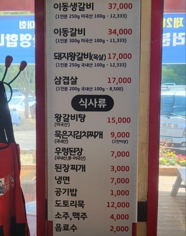 몽베르 cc 맛집