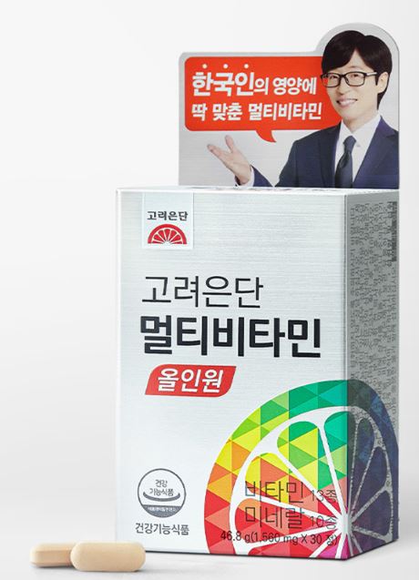 고려은단 멀티비타민 올인원