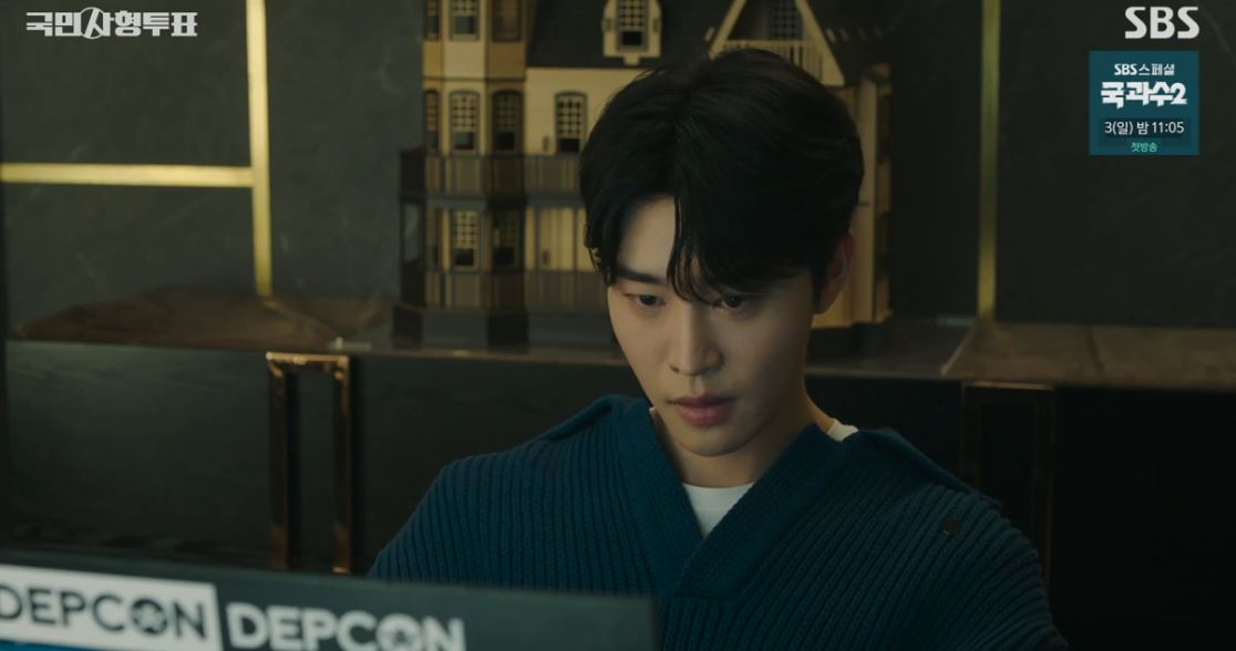 국민사형투표_3회