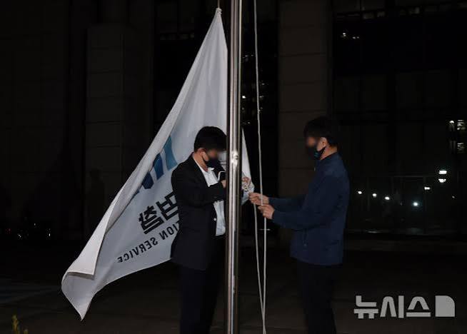 내려가는 검찰 깃발