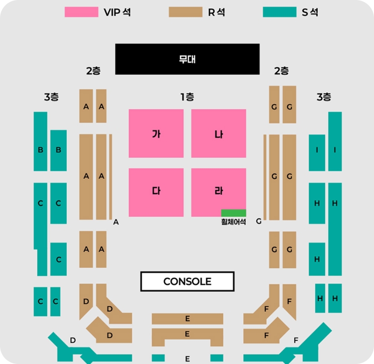 225송가인 팬미팅 예매방법