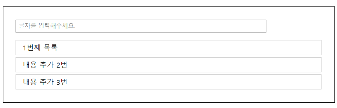 최종 모습 이미지