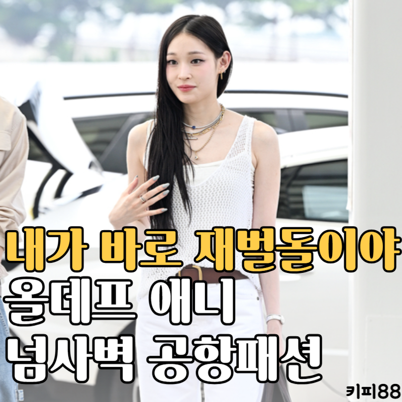 로또 1184회 예상번호 분석 당첨번호 당첨지역