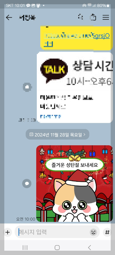 나만의 이모티콘 만들기