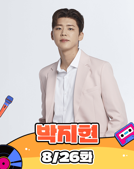 송도 맥주축제 라인업