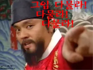 2001년 SBS 드라마 《 여인천하 》에서는 배우 최종환 이 연기했다 [출처:나무위키]