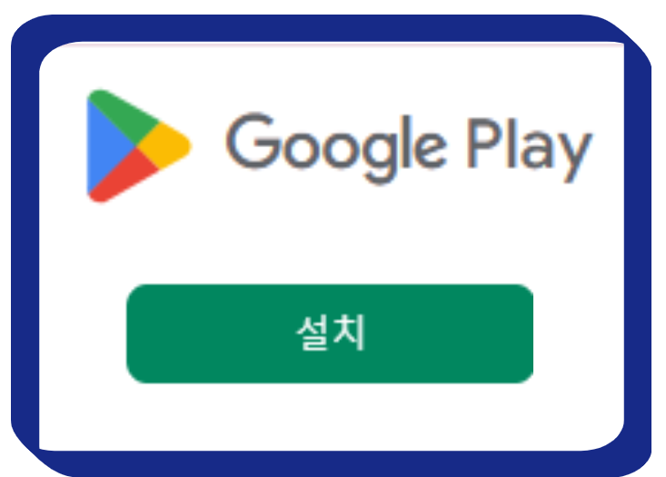 연말정산 환급금 간단조회 방법