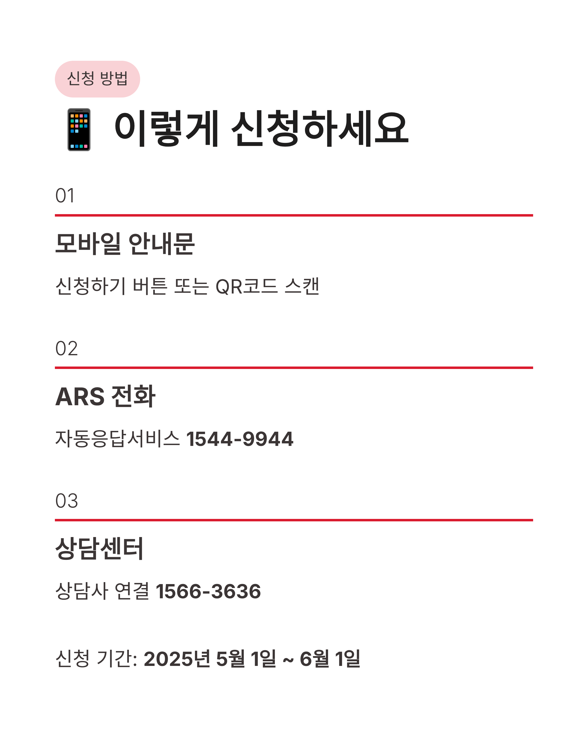 근로장려금 신청방법 및 지급일 자격요건 총정리! 최대 330만원 받는 꿀팁