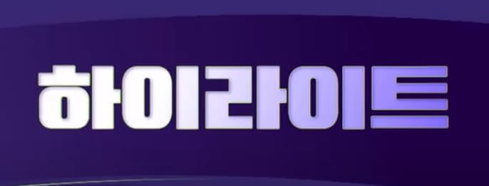 2023 AFC 카타르 아시안컵