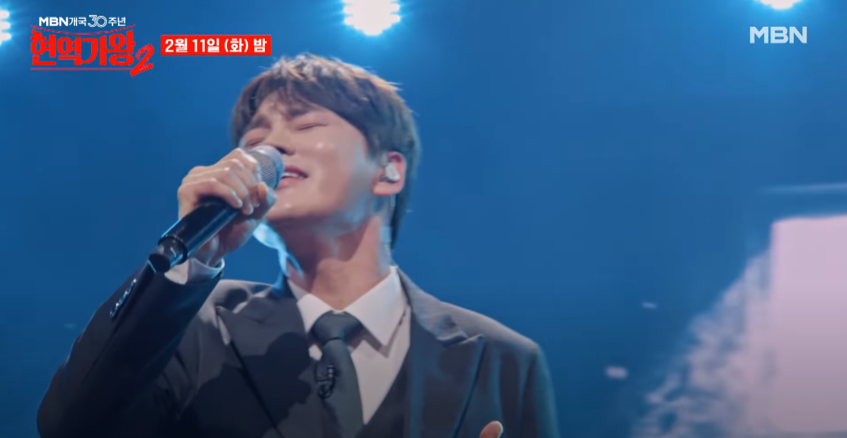 현역가왕2-투표하기