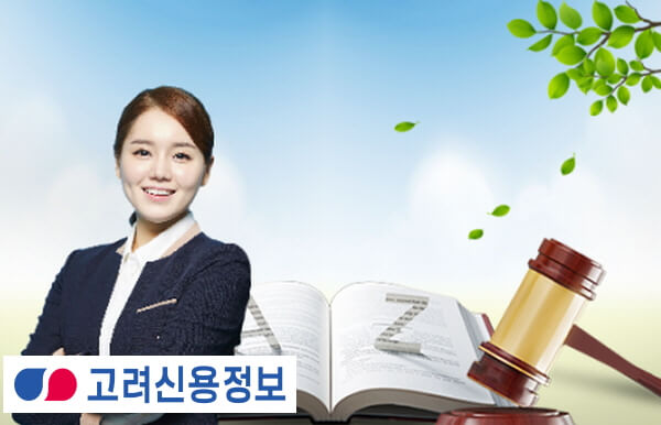 지급명령 후 돈을 돌려받는 실질적 방법