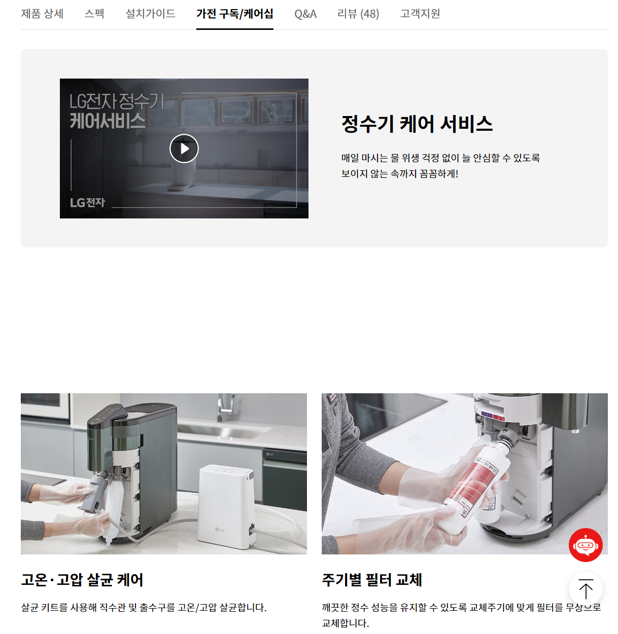 케어십-서비스-내용