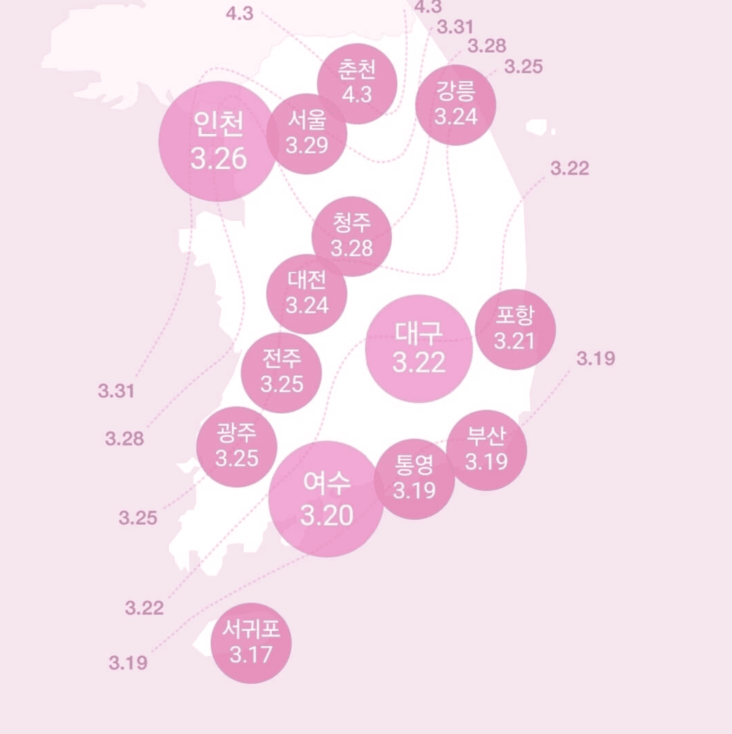 2024년 진달래 개화 시기 및 명소 가이드