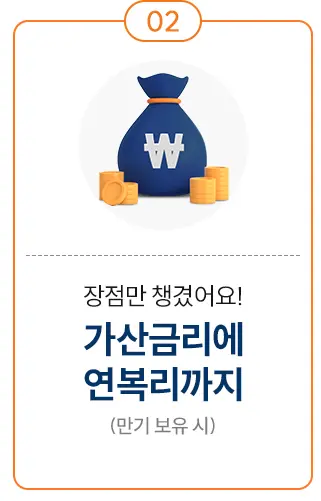 개인투자용 국채 혜택