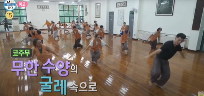 나혼자산다 전현무 템플스테이 경주&amp;#39;골굴사&amp;#39; 선무도 체험 및 예약
