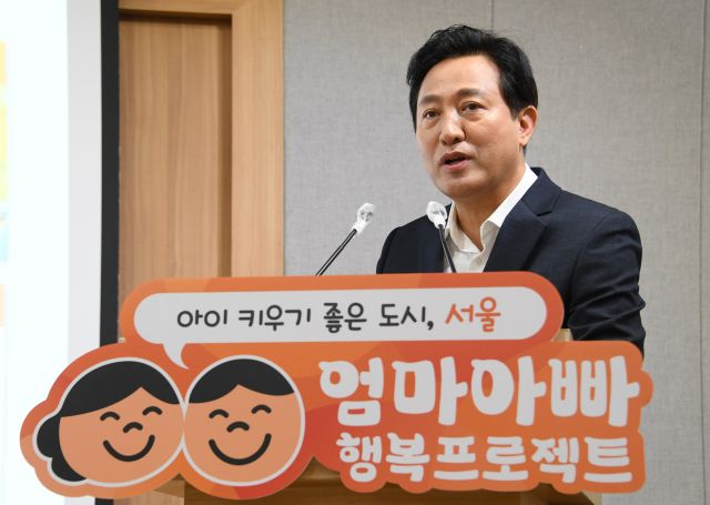 서울시 조부모 돌봄수당: 자격조건&amp;#44; 지원금액&amp;#44; 신청방법 총정리