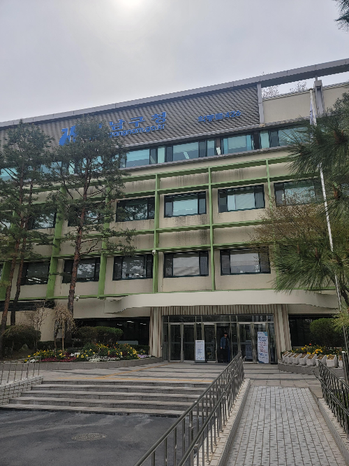 법원 무인발급기가 설치된 강남구청 건물 입니다.