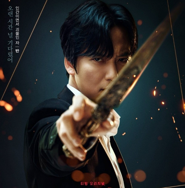 아일랜드 드라마