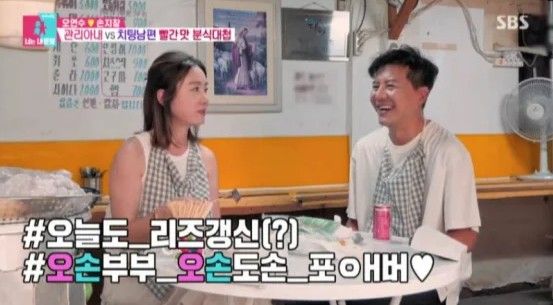 동상이몽 조우종