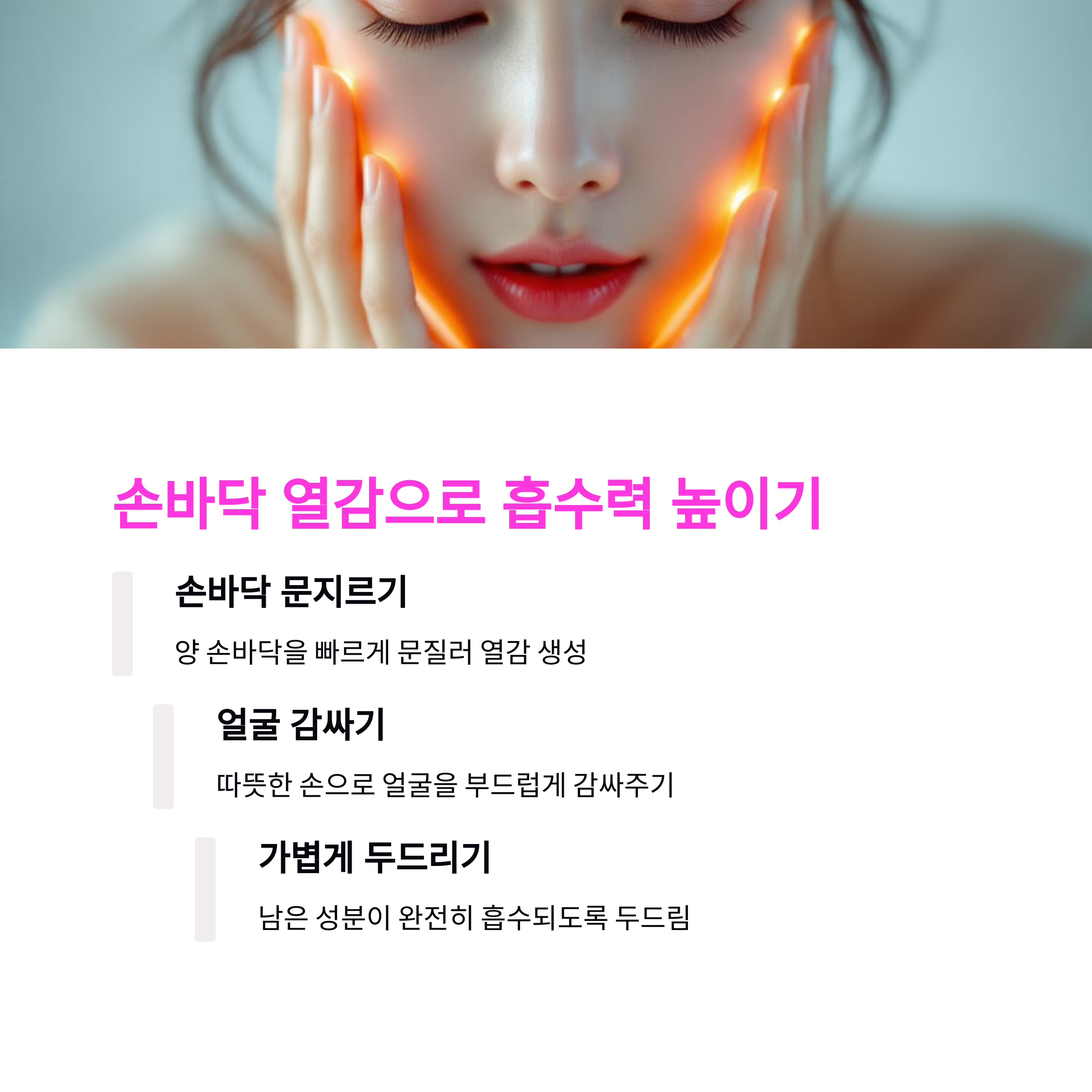 콜라겐 앰플, 피부 탄력 200% 높이는 올바른 사용법